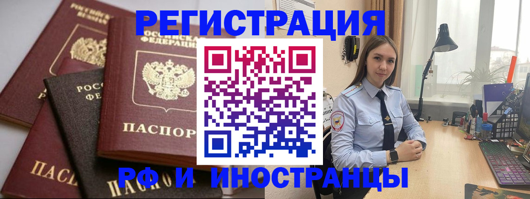 временная регистрация госуслуги в Гатчине